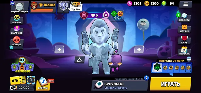 great account for a base, 102302 trophies, 106 brawlers, 80 primes