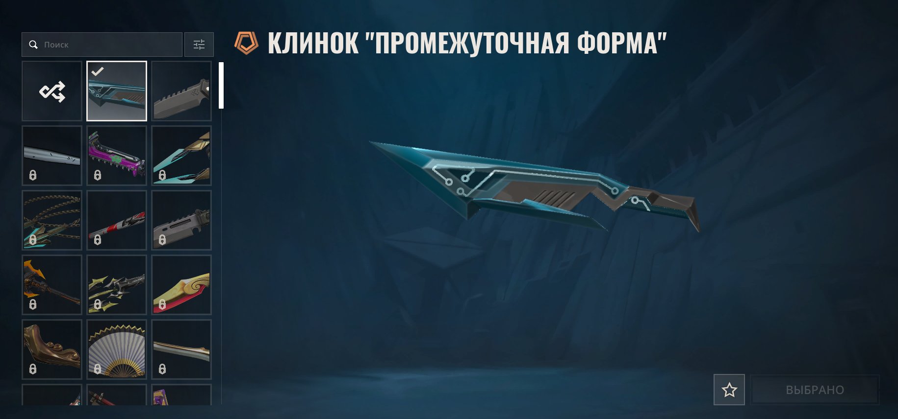1 KNIVES 5 TOPSKINS Blade Intermediate form Vandal Curons Operator Charopunk, Sale, Bronze 3, Agents: 12, Skins: 9