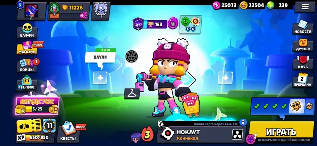 🔥 Oni Kendi + Monarch Rico | 7 Titles | 239 Gems | 22.5k Coins | 90+ Skins 🔥, 11226 trophies, 57 brawlers, 5 primes