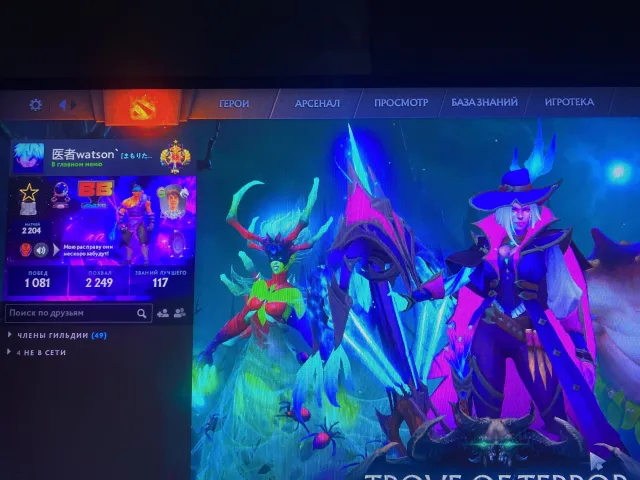 Selling a legend account!!! 3100 MMR, Sale, 3100 MMR, 2200 matches, 2380 hours