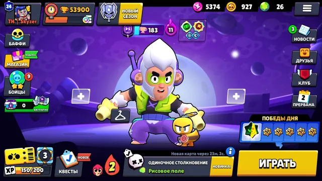 219 СКИНОВ🌸106👾53900🏆17 ГИПЕРОВ💜22-11Х🌟27 БАФФИ🔮ВСАДНИК БЕЗ ГОЛОВЫ СТУ💯БАНАНОВЫЙ КОЛЬТ🔥БАЙРОН FRANK🔥, 54000 кубков, 106 бравлеров