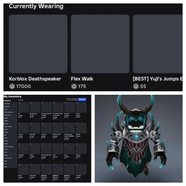 Amazing KORBLOX account with a whole fortune — over 50,000 Robux inside! 🤑, Sale, Voice chat: No