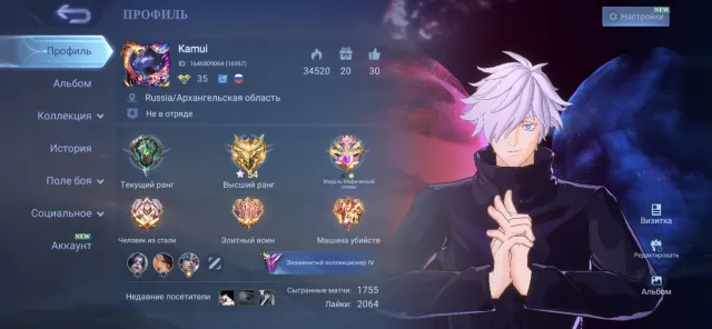 🌸Selling mlbb account.🌸All information is indicated in the description.✅↙TP LIGHTNING⚡GOJO⚡HISOKA⚡FASHA NEOBEAST⚡