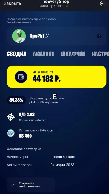 wwwwwwwwwwwwwwwwwwwwwwwwwwwwwwwwwwwwwwwwwwwwwwwwwwwwwwwwwwww, Sale, skins 176