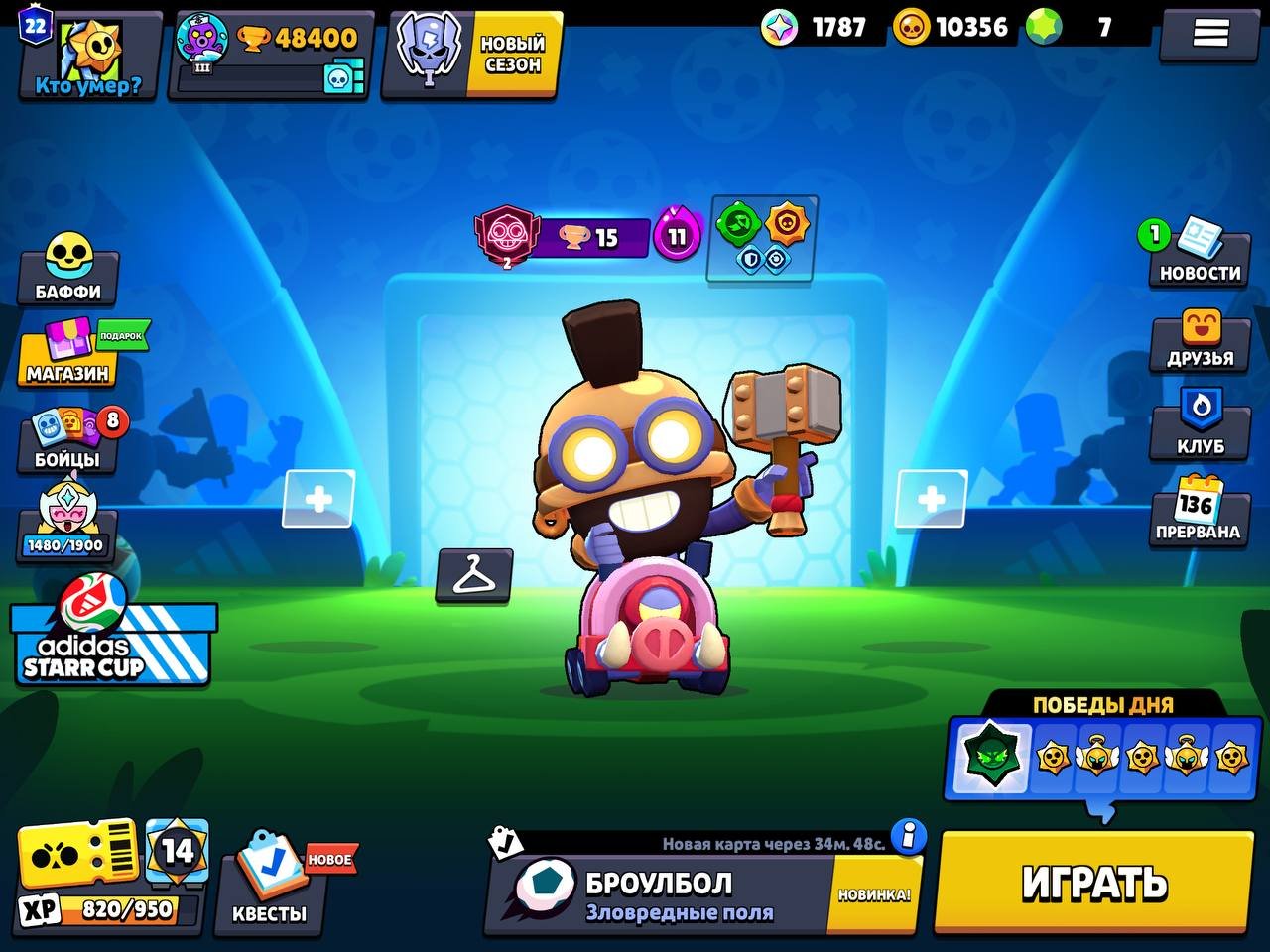 Sell Flagola La La La new secret, trophies 48400, brawlers 102, primes 22