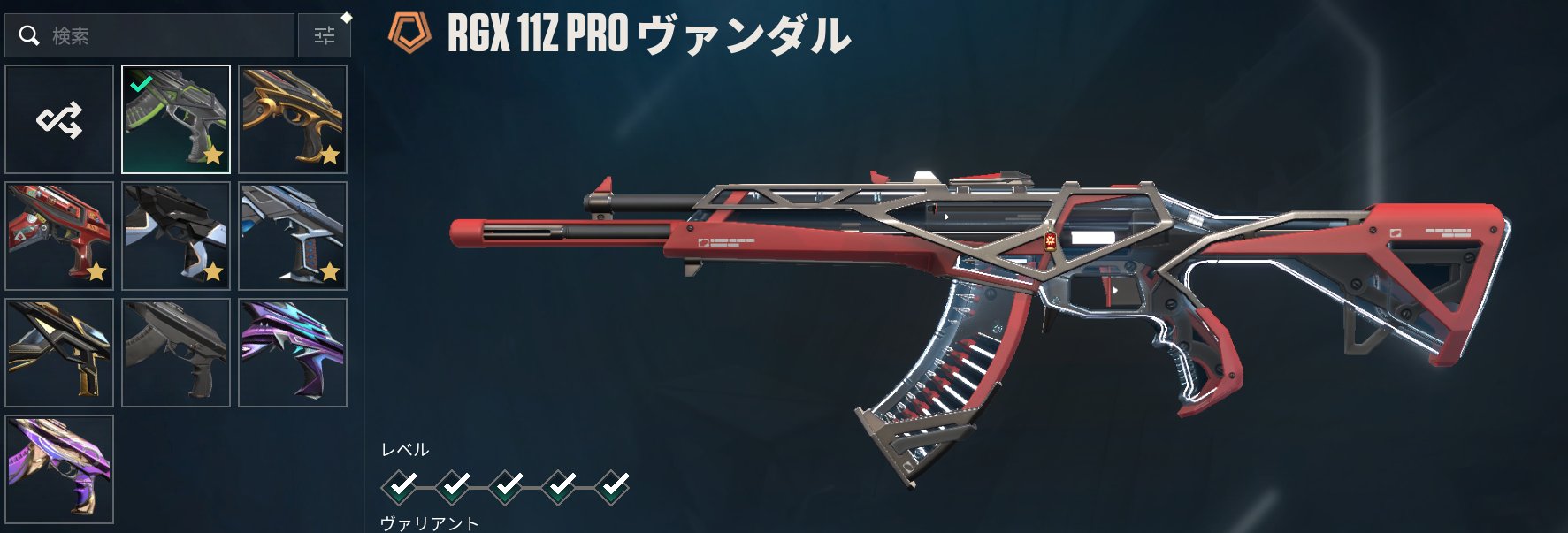 [turkey account] {127 lvl} 3 bronze rank, Sale, Bronze 3, Agents: 28, Skins: 44