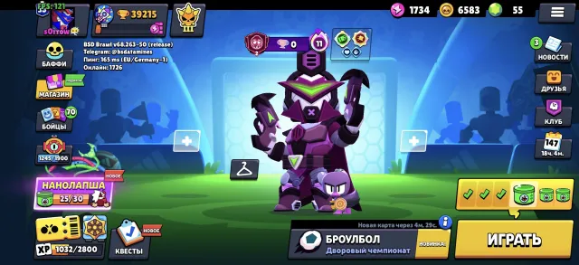 Account from 2019, rare skins, pins, 14k Bling., trophies 39000, brawlers 89, primes 30