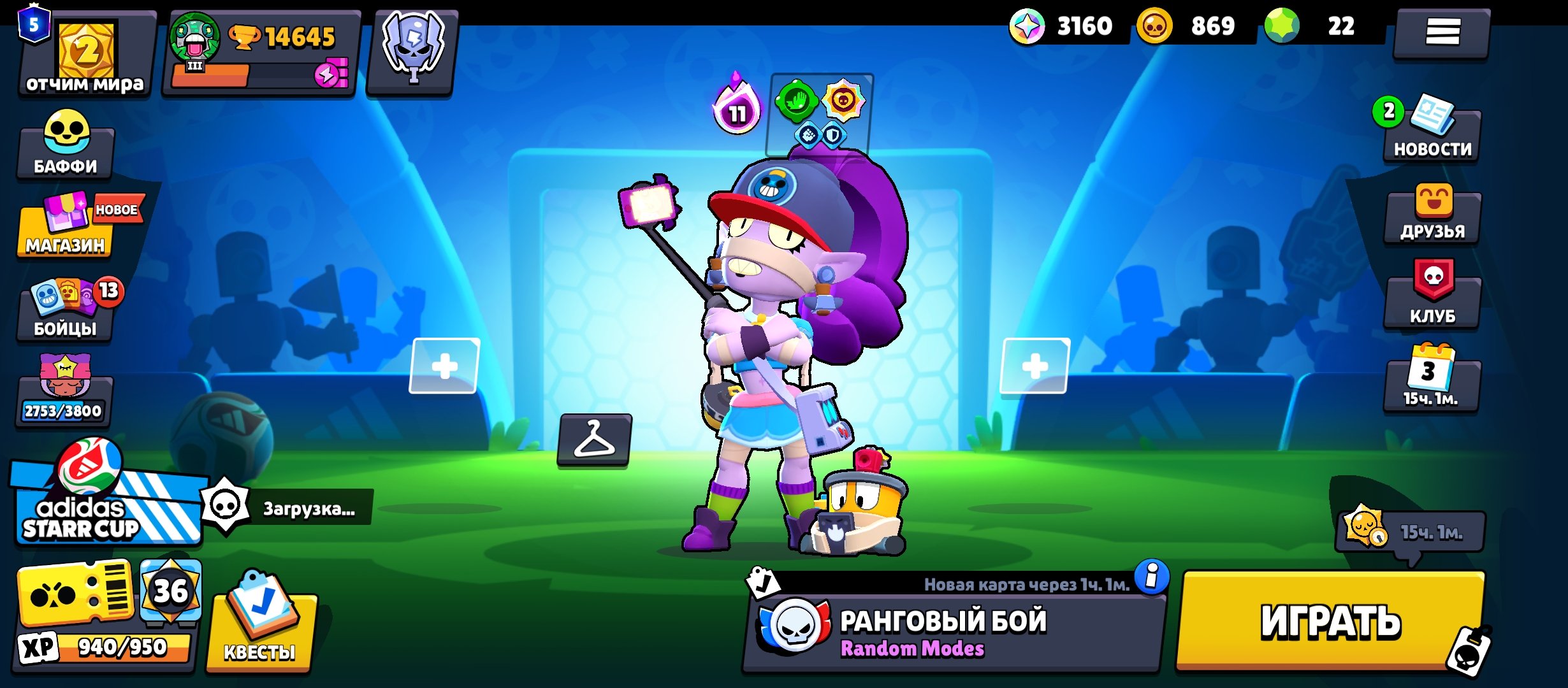 Helio RTPeeeeeeehhhgrbc, trophies 14600, brawlers 45, primes 5