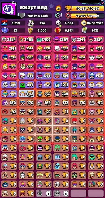 🎅📌70,900🏆🌟👤57 HYPER34 11 STRENGTH🪙260 SKINS ~26K GEMS🎎41 TITLE💮42 BUFFS❇️🔰〔25 2ND PRIMES〕🔰, trophies 70900, brawlers 104, primes 62