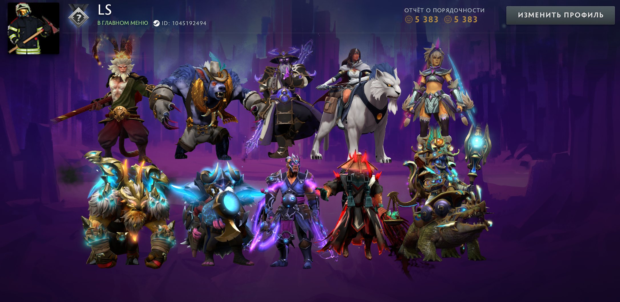 ✨Gu 1 ≈ 700 MMR✅5383 INTEGRITY✅✨MK Arcana✨10th Anniversary Rewards✨SETS✨⚔️61 trophies🎯22 TOKENS, Sale, 700 MMR, 5383 Behavior score, 5383 вежливости, 3917 games, 2959 hours