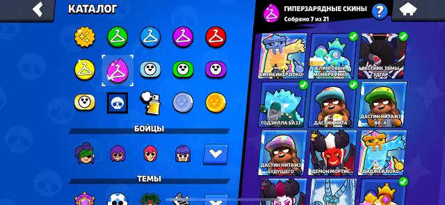 374 скинов🔥66 - 11 силл (💜47гиперов)🏝️ 104 перса🔥 пин матчерино менди🔥8 пасса, 70000 кубков, 104 бравлеров, 49 праймов