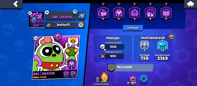 🎅30.757🏆90/104👤43 HYPER15 11 STRENGTH🪙183 SKINS🎎12 TITLES💮30 BUFFY❇️(CHANGE NICKEN NAME FOR FREE)🎅📌, trophies 30757, brawlers 90, primes 12