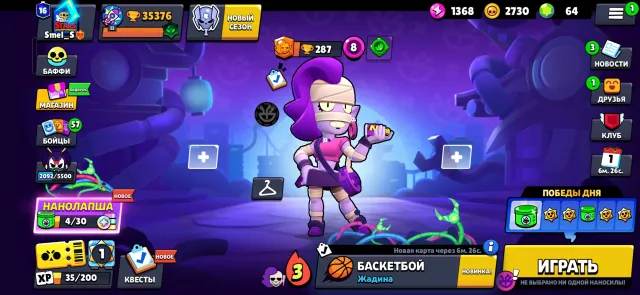 💚great account for the base 💚see the details 💚, trophies 35000, brawlers 83, primes 16