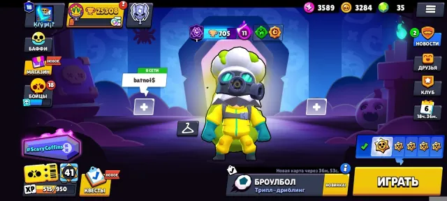 Impressive account for a beginner💯 bought BP+, 25000 trophies, 80 brawlers, 18 primes