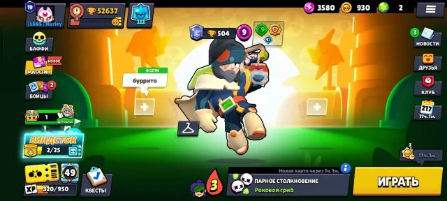 ▓🟥⬛【🏆 52K】🟥⬛【🪬 101/105】🟥⬛【☄️ 19 PRIME】🟥⬛【🎬 250 SKINS I RECOMMEND BUYING! SELLING CHEAP🟥⬛▓, 52650 trophies, 101 brawlers, 19 primes