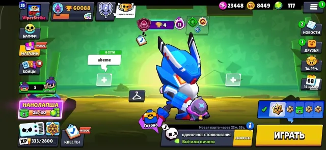 🔥 TOP BOOSTED ACCOUNT FOR BRAWL STARS 🔥 RE-BINDING❗, trophies 60088, brawlers 100, primes 35