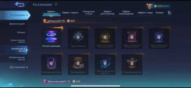 ❤️Megakol-4❤️3 Legs, many event skins, and collectors, review👇, Sale, Rank: Mythical Immortal, Level: 129, Winrate: 53%, Heroes: 133, Skins: 500