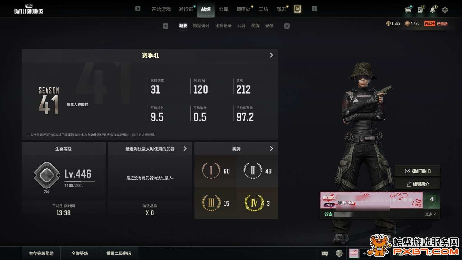 ✅⭐heybox gloves＋9 Medusa +eve level 1✅⭐, Yes BATTLEGROUNDS Plus