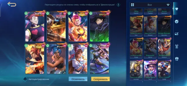 121 ⭐ Hisoko, Julian Megumi Fusigura, Prime Chong, Cloud, Transformer Roger, Kof Karina, Sale, Rank: Mythical Immortal, Level: 67, Win Rate: 53%, Heroes: 130, Skins: 304