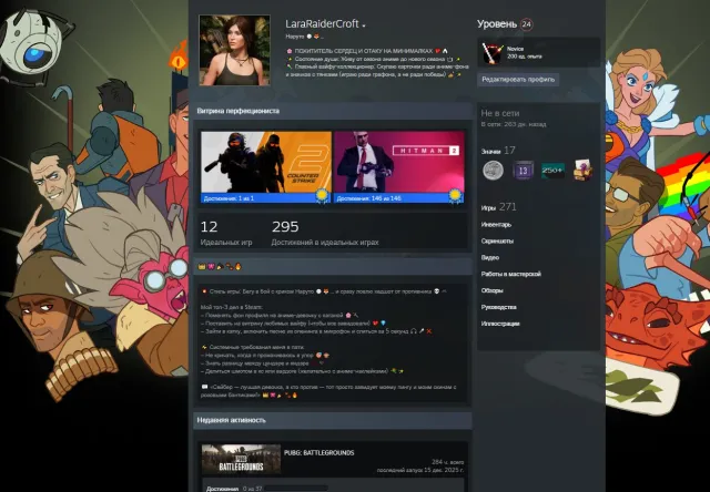 🧡🧡💛【 CS2 PRIME 】【 271 PAID GAMES 】【 24 LVL STEAM 】【 13 YEARS ACCOUNT + FAT 】💛🧡🧡, Sale, With inventory, Has PRIME
