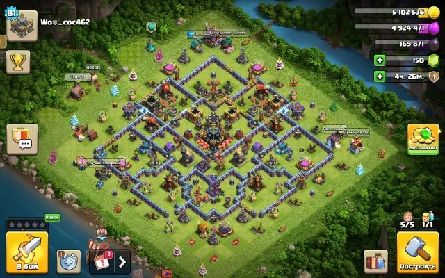 ⚡АВТОВЫДАЧА⚡🛡️𝟔 СКИНОВ🛡️🧤𝟔 ЭПИК СНАРЯЖЕНИЯ🧤⭐𝟖𝟏 𝗟𝗩𝗟⭐🏰𝟏𝟕 TX🏰🌋ДРАКОН🌋✨ОФОРМЛЕНИЯ✨, 17 TH Родной Деревни