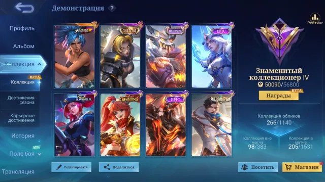 ☕KOF KARINA💖CALL NATALIA🏆MYTH KLINT⚔️SABER LEILA🌸BLAZING LEILA🎭EPIC MOSCOW CARRY🎭LIGHTBORNG RENKA, Sale, Rank: Legend, Level: 125, Win Rate: 51%, Heroes: 132, Skins: 266