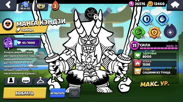 2018 Account | Star Shelly 🔮 Phoenix Crow 🔥 Mecha Colt 🤖 Mythic League 👾 Email Change Available❗️, trophies 37159, brawlers 88, primes 5