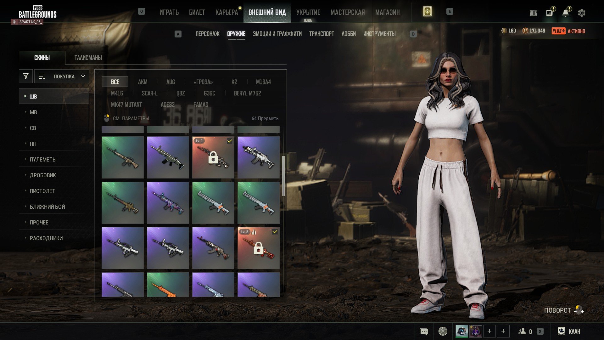 I've played 5,000 hours, and there are still a lot of legendary skins on my account., Yes BATTLEGROUNDS Plus