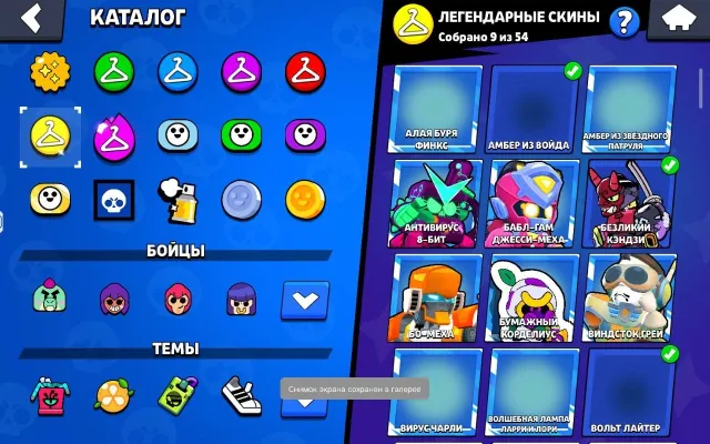 🤍ladder,sl🤍34-11lvl🤍81k🤍4-2 primes🤍leg-1🤍, trophies 81000, brawlers 104, primes 39