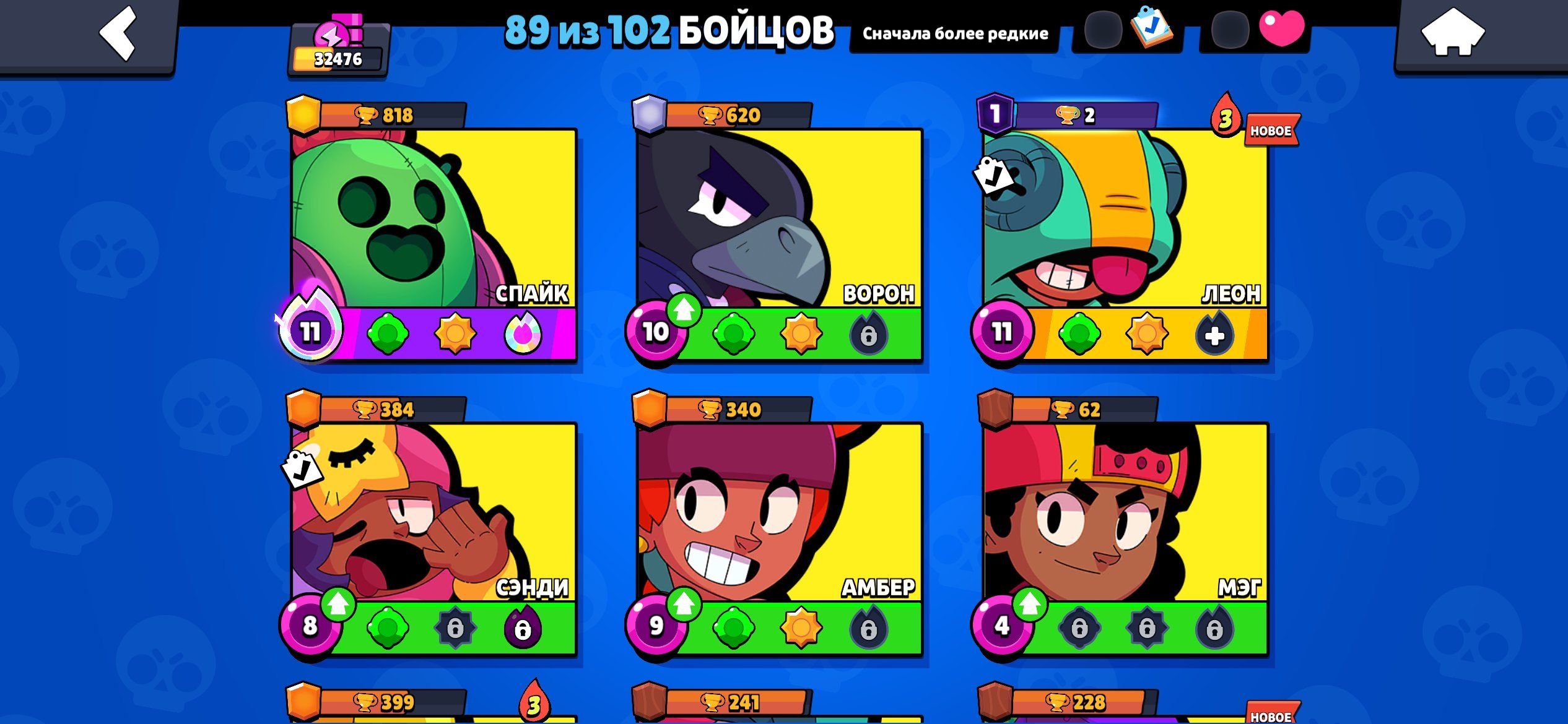 💖💝CHARGED BRAWL ACC, 89 BRAWLERS, 3300+ CUPS!!💞, trophies 3300, brawlers 89, primes 4