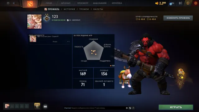 🔥WACHE 2🔥💎852 MMR💎✅AUSGEZEICHNETE ORDENTLICHKEIT✅⚡AUTOMATISCHE ÜBERGABE⚡, Verkauf, 852 MMR, 6464 Ordentlichkeit, 6464 Höflichkeit, 169 Spiele, 201 Stunden