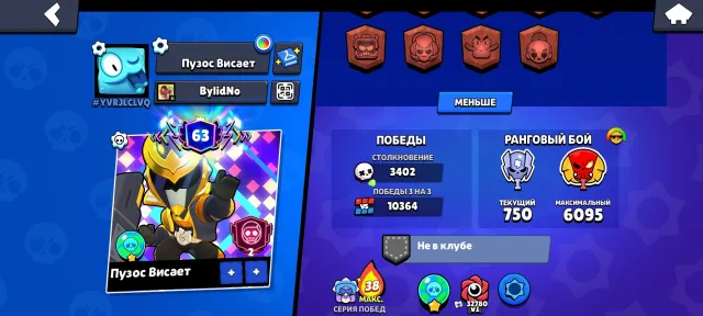 🔥 ТОП 2в1: 101k BS 🏆 367 СКИНОВ 🎨 7.5k CR 🏰 1M+ ЗОЛОТА 💰 122 КАРТЫ 🃏 СОЧНАЯ ЦЕНА!, 101764 кубків, 104 бравлерів, 63 праймів