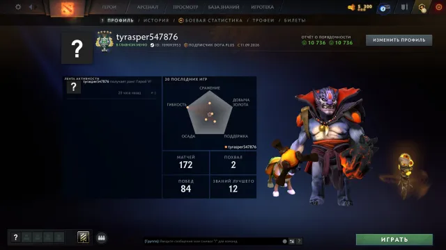 ☁️ 3353 MMR LEGEND 3 ARCANA ON TEMPLAR ASSASSIN 11865 HONOR MAIN PULL NATIVE EMAIL ☁️, Sale, 3353 MMR, 11865 honor, 11865 politeness, 203 matches, 182 hours