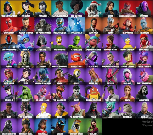 🔥KONTO FORTNITE 🔥 ZMIANA MAILA 🔥Zoe Clash 🔥Mistrz FNCS 3:1 🔥69 SKINÓW 🔥121 KOS 🔥, Sprzedaż, skiny 69
