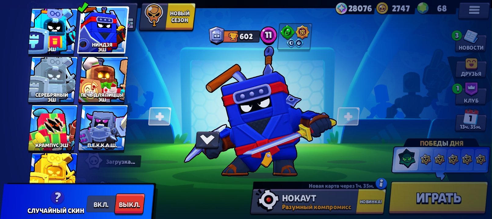 Jdudj is the same thing you can do that to the other day I can, trophies 22000, brawlers 79