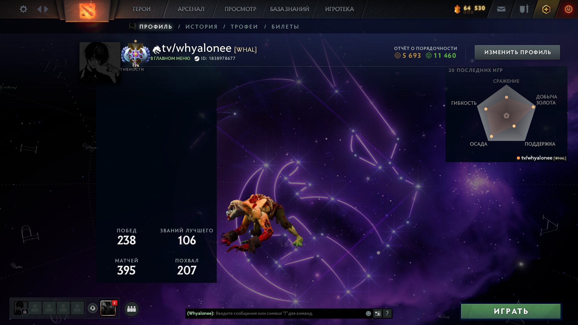 The booster sells old accounts. Read the description., Sale, 3837 MMR, 11460 Behavior score, 5693 вежливости, 395 games, 341 hours