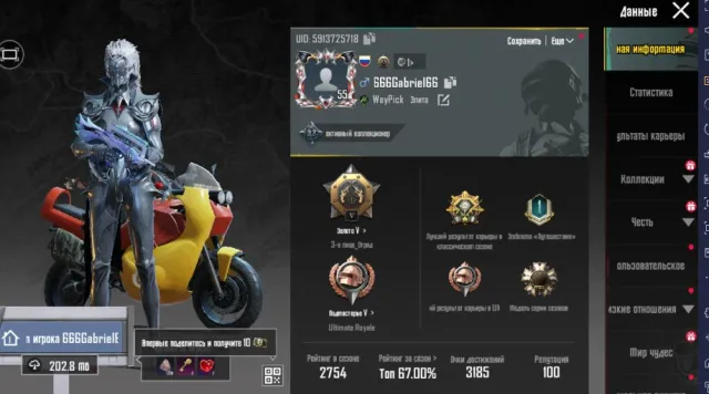 🎮 Х КОСТЮМ - РЕДКИЙ - cтигийский монах / продажа аккаунта = СМОТРЕТЬ ОБЗОР 🎮, Продажа, 55 уровень, Ранг: Золото, 10+ мифик скинов, 1-9 прокачиваемых оружий, Нет килл чатов, Нет спорт каров