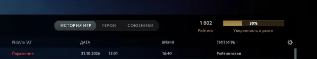 🟥🟩【 1800 MMR 】🟥2 LP MAINPOOL 🟥⎝ NATIVE EMAIL丨Confidence 30%+ ⎠🟥🟦A BUNCH OF CARNIVAL TICKETS🟥🟦Dota+, Sale, 1800 MMR, 9500 Honesty, 9500 Politeness, 150 matches, 120 hours