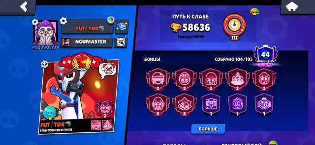 💪A POWERHOUSE NOT AN ACCOUNT FOR YOUR MONEY💪 many skins 44 primes 58k trophies 🦈, 58600 trophies, 104 brawlers, 44 primes