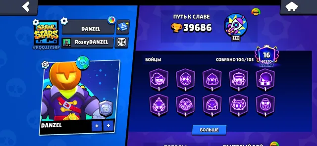 36-11, Earth Glory, cheap region, 79 epic skins, 16 mythic, 5 legendary skins, SCREENS ATTACHED, 40000 trophies, 104 brawlers, 16 primes