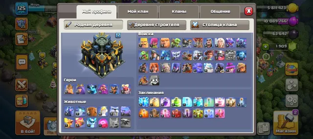 Rebind! Rush account 17th Town Hall with overpowered troops (deck almost full), 17 TH Home Village, 9 TH Builder Base