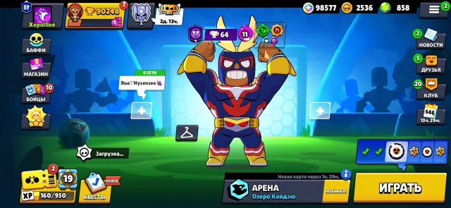 434 Skins!!! I've been brave since I was 1 year old., trophies 90248, brawlers 103, primes 57