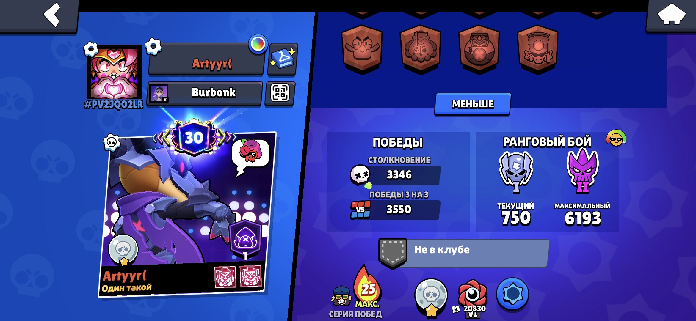 A good account for future gaming., trophies 65000, brawlers 104, primes 30