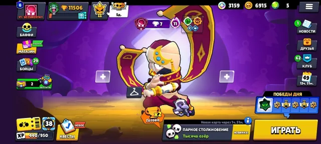 16.5k trophies | 2021 account | Full transfer to your email, 16500 trophies, 43 brawlers, 10 primes