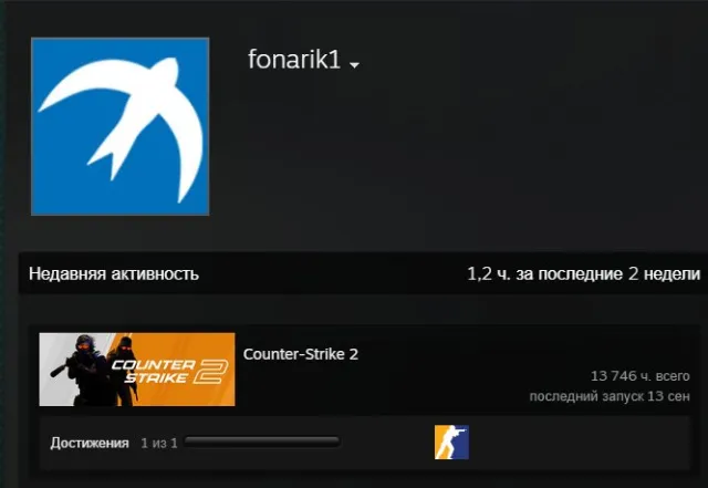 CS2 (13 746 Hours) открыт Premier 10 rank, Продажа, С инвентарем, Есть PRIME, Competitive