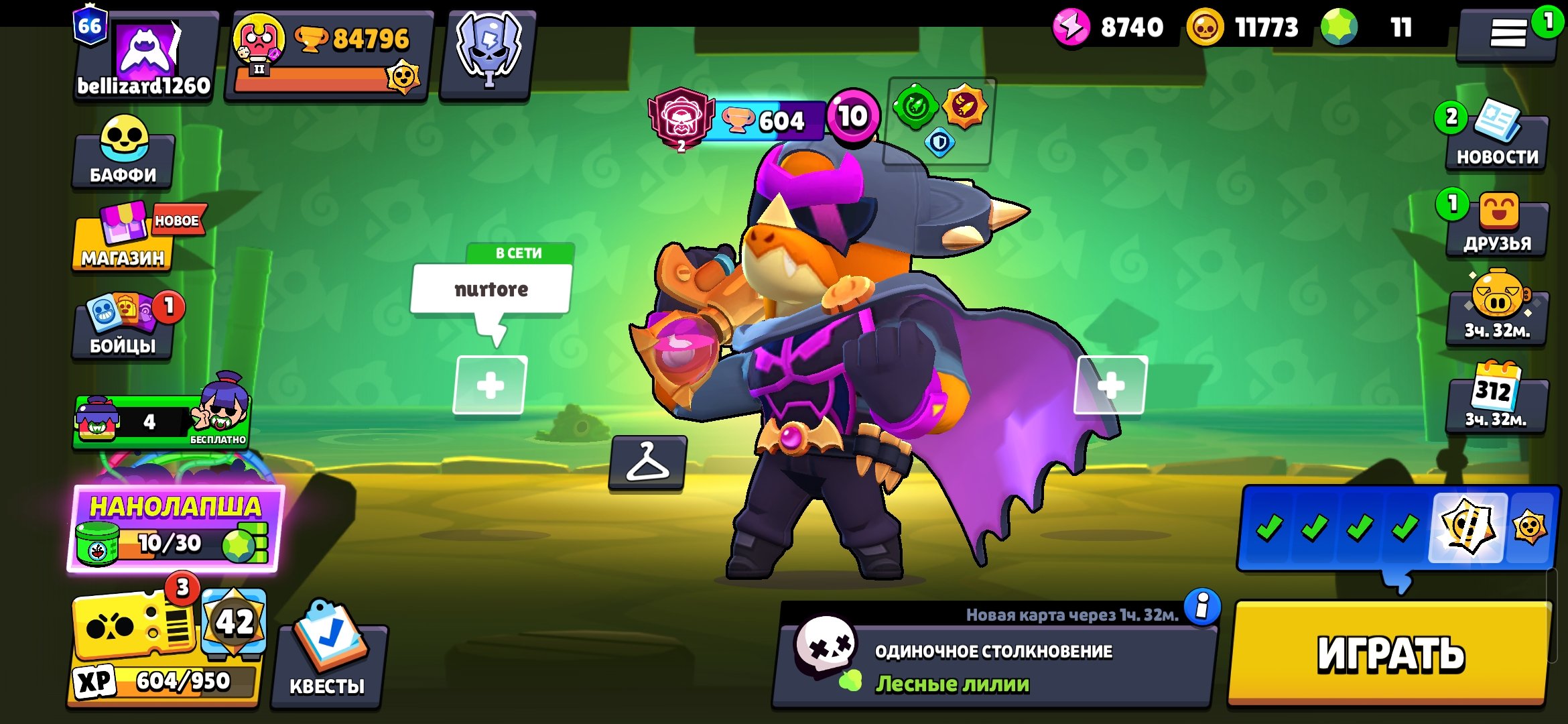 Old AKK💫 84800🏆 66primes💎 all fighters😘 many rare skins and pins⭐️, trophies 84800, brawlers 104, primes 66