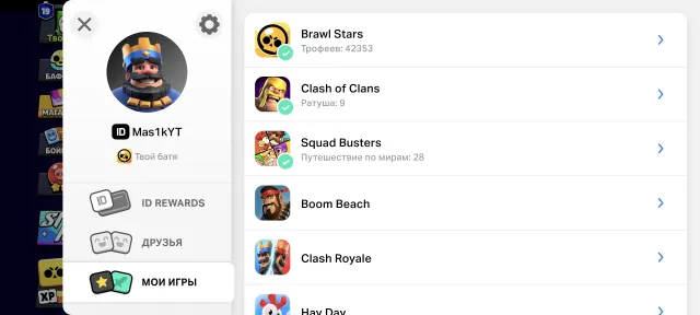 A very fat character in Brawl Stars ❗read description❗, trophies 48338, brawlers 102, primes 19