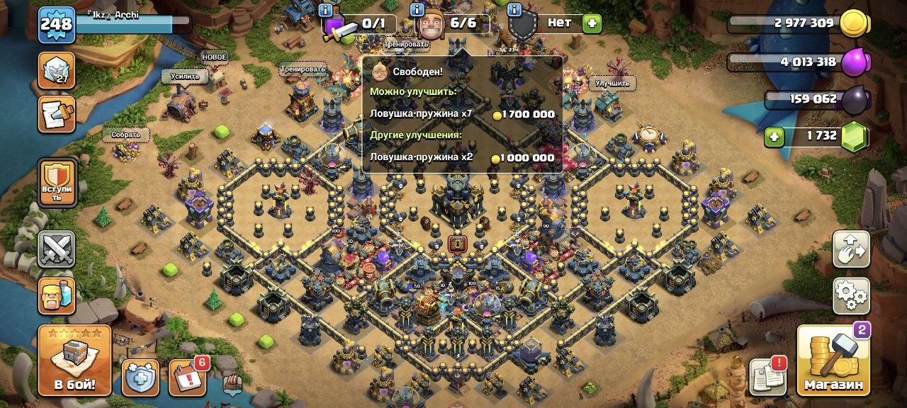 ⚡️17𝐓𝐇 FULL 98%【248𝐋𝐕𝐋】⚡️💎11 ЭПИК СНАРЯГ💎🔵【ГЕРОИ 100/100/75/50】🔵 💙2 ОФОРМЫ + СКИНЫ💙🍀ПП🍀, 17 TH Main Village
