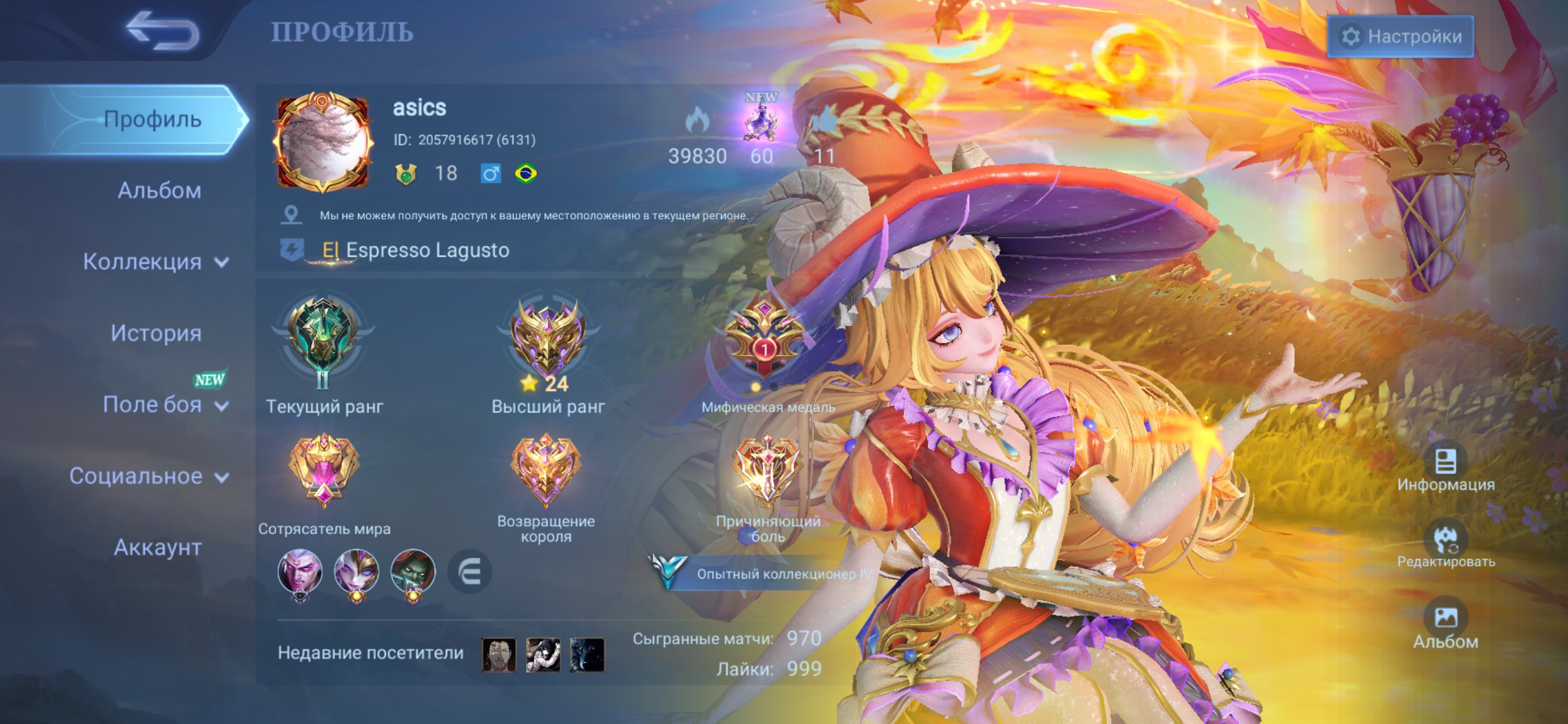 I will sell my mobile Legends account, Sale, Rank: Epic, Level: 18, Winrate: 49%, Heroes: 65, Skins: 57