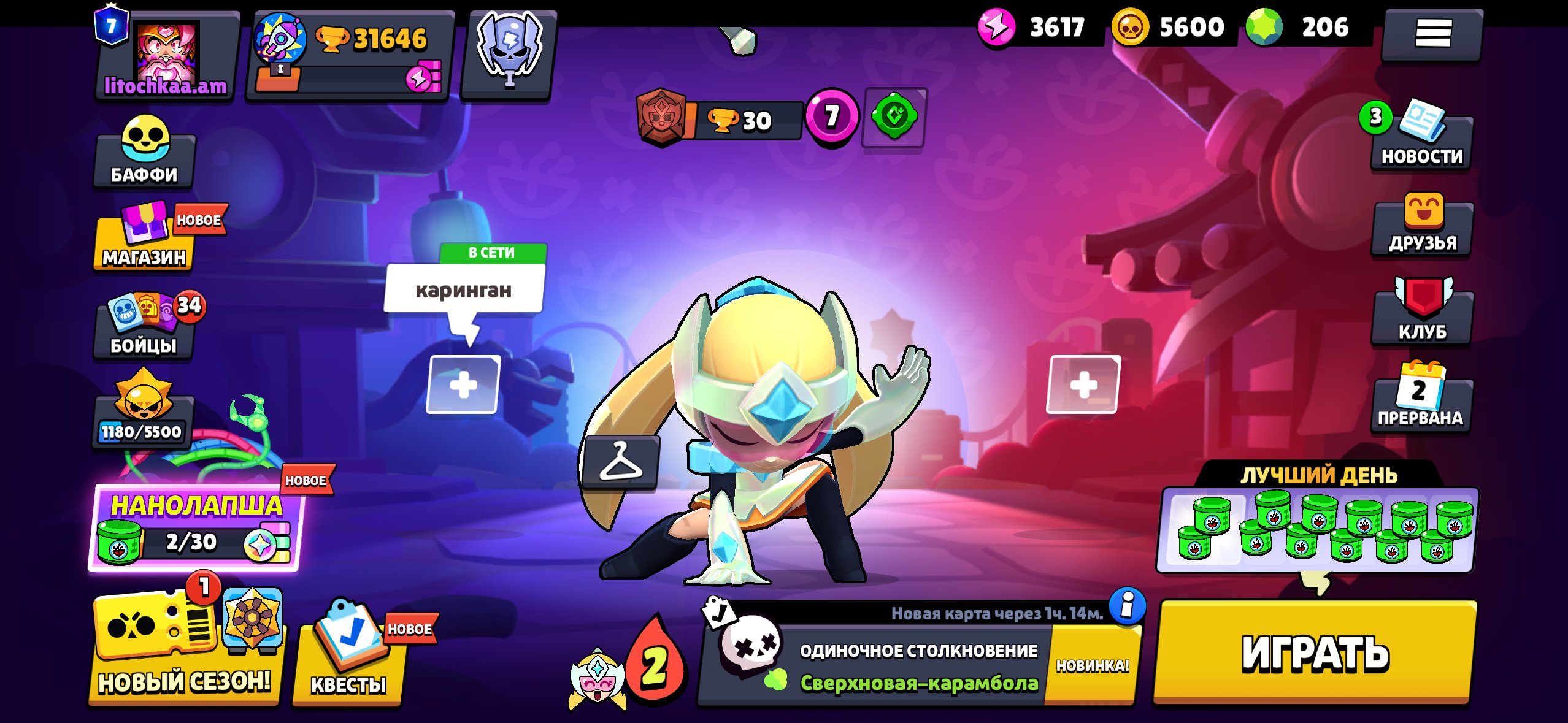 Brawl stars account !31.000k russia, trophies 31646, brawlers 96, primes 7